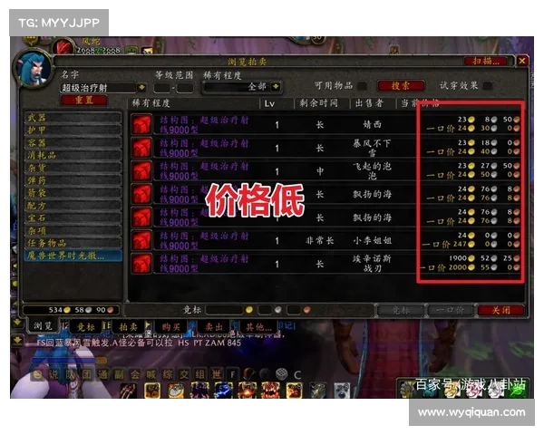 魔兽世界G币保值赚钱攻略